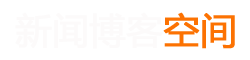 成都市新闻网